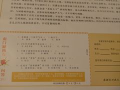 -南门涮肉(上海二店)