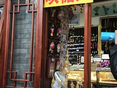 -芳芳手工坊(南锣鼓巷店)