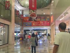 -鹏欣水游城
