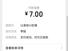 -认准地传统烫面炸糕