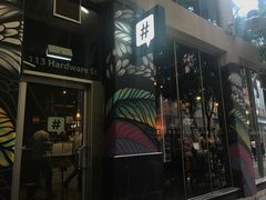 -Hash Specialty Coffee