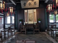 -绍兴鲁迅故里·沈园景区