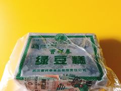 -曹祥泰(解放路店)