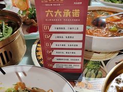 -东华大酒楼(主楼店)