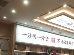 -米村拌饭(金象城店)