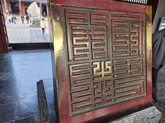 -开封府