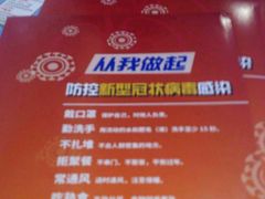 -IPARK购物中心