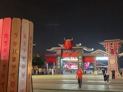 -武汉园博园(武汉自然博物馆)