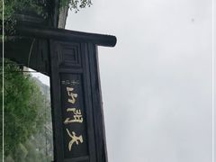 -北京密云天门山风景区