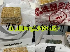 -马哥孛罗咖啡厅·Cafe Marco (厦门马哥孛罗东方大酒店)