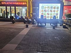 -清真·马坡烧烤涮牛肚·酸浆火锅(新区总店)