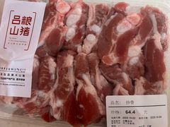 -Olé精品超市(太原万象城店)