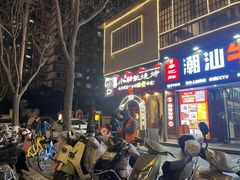 -福苗小骆驼烧烤(莲湖路店)