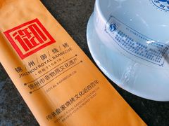 -锦州御烧烤·形象店(人民街店)
