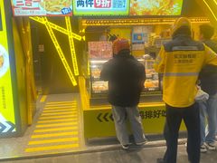 -超级鸡车(曹杨路店)