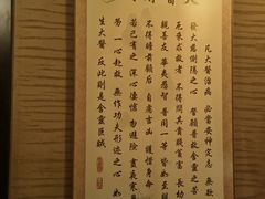 -升艾堂·经络·艾灸·气血(成山路店)