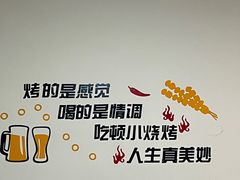 -鲁C·尚小炉·淄博烧烤(市北店)