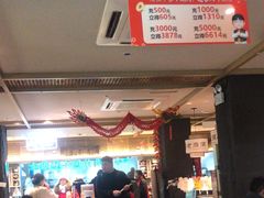 -老淮滨-蚌埠非遗小吃(淮河路店)