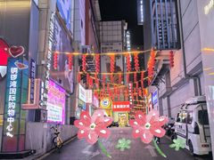 -铜锣湾国际购物中心
