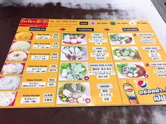 -榮泰米粉湯(Left Shop)