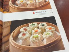 -都一处烧麦馆(前门店)