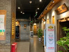 -东来顺饭庄(西直门店)