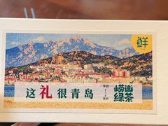 -单家老院·院子里的青岛菜(沙子口店)