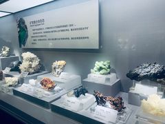 -湖南省地质博物馆