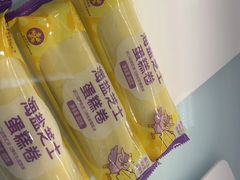 -元祖食品GANSO(常州新北区店)