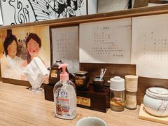 -雷神拉面(财富中心玉米楼店)