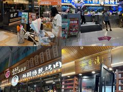 -顺联广场(陈村店)