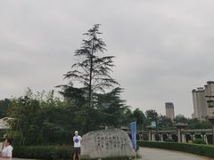 -西安汉城湖景区