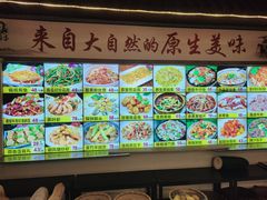 菜单-台山第一家兴华黄鳝饭·黄鳝婆(开平店)