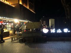 -老地方猫儿面(磁器口店)