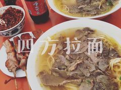 -鑫明明拉面(宁化路店)