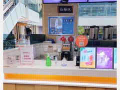 -CoCo都可(小寨赛格店)