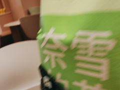 -奈雪的茶(广州万菱汇PRO店)