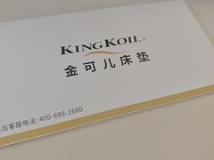 -红星美凯龙(浦江店)