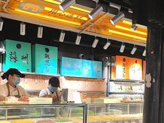 -乾芝斋·苏式糕点·碧螺春茶酥(平江路店)