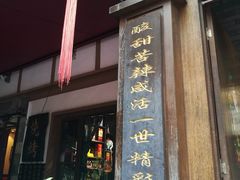 -朱家小厨(红塔西路店)