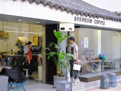 -麻雀咖啡SPARROW COFFEE(十全街店)