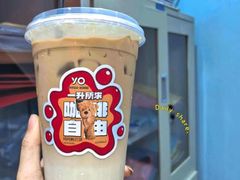 -YOLO COFFEE悠乐咖啡