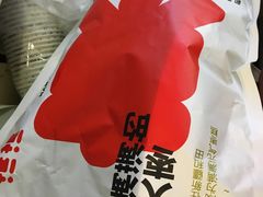 -满满元气和田大枣糕·蛋糕(朝阳大悦城店)