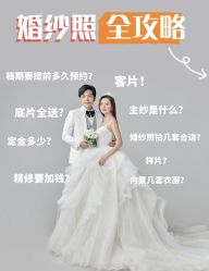 -鱼映像摄影·珍藏级影像品牌