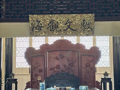 -浙江省博物馆(孤山馆区)