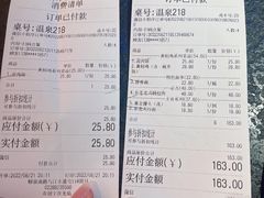 -水晶之星洗浴温泉汗蒸