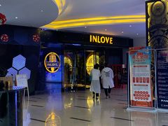 -INLOVE KTV(文一店)