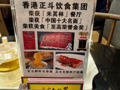 -丽的面家(多宝路店)