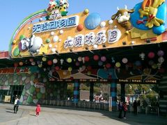 -无锡动物园·太湖欢乐园