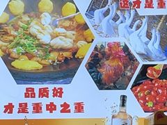 -哈尔滨烧烤·山河村铁锅炖(交大店)